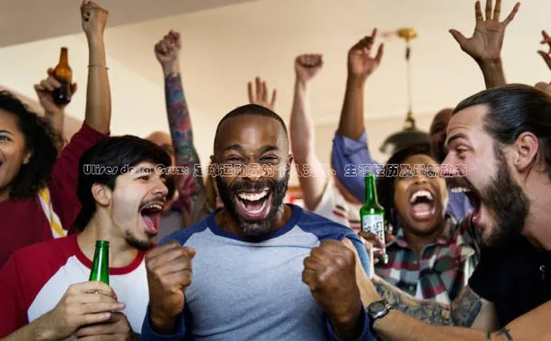 球盟会官方网站入口汉得信息