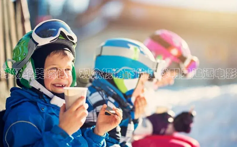 qmh球盟会亚博百度社团赞助平台