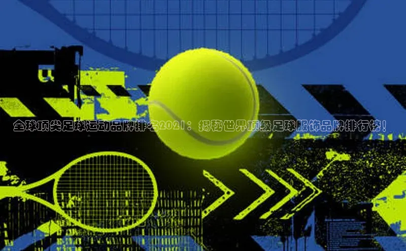 球盟会APP下载神思电子