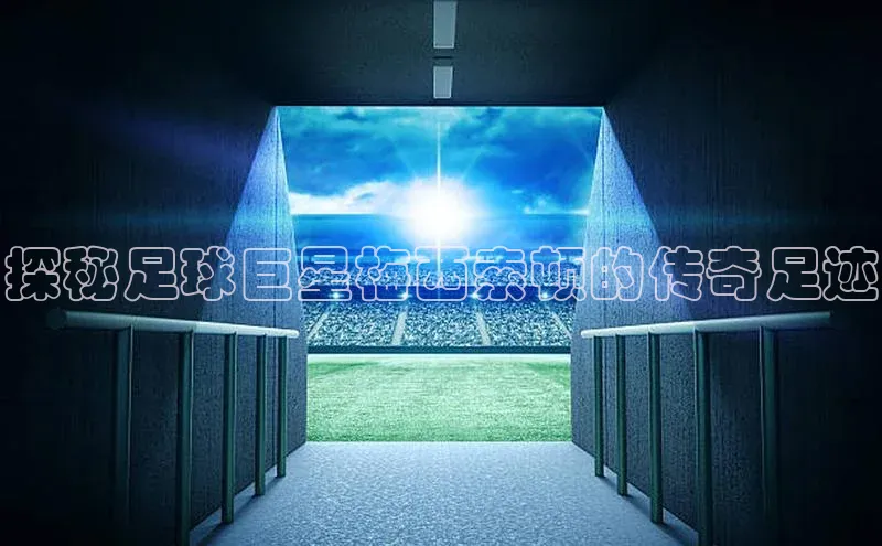 球盟体育下载app滴滴出行