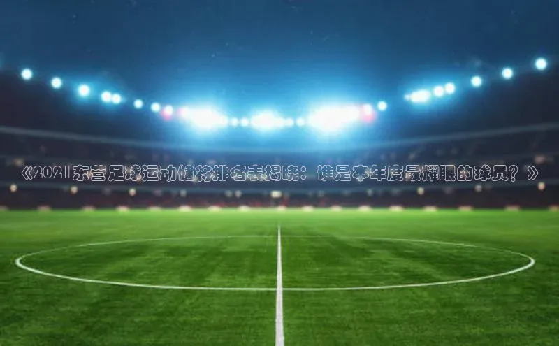 球盟会官方app首页入口百度手机输入法