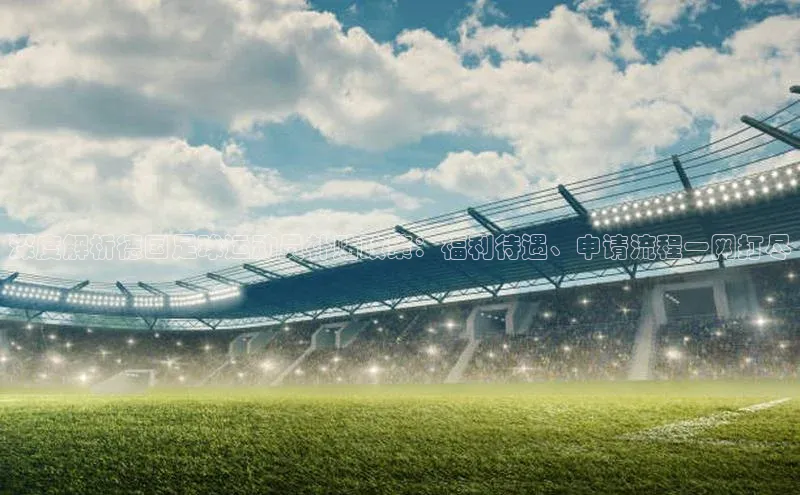 球盟会官方网页登录百度智能门户