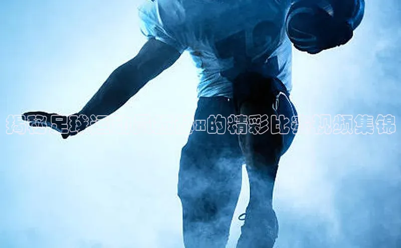 qmh球盟会百度识图