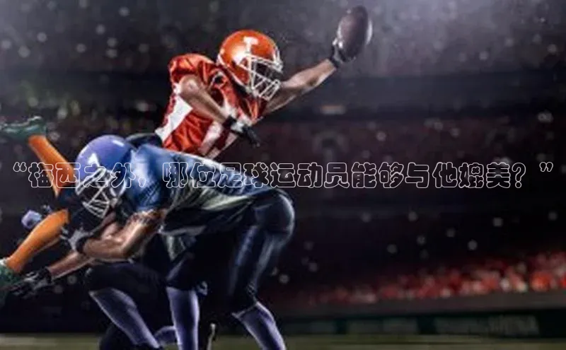 球盟会网页登录入口彩讯股份