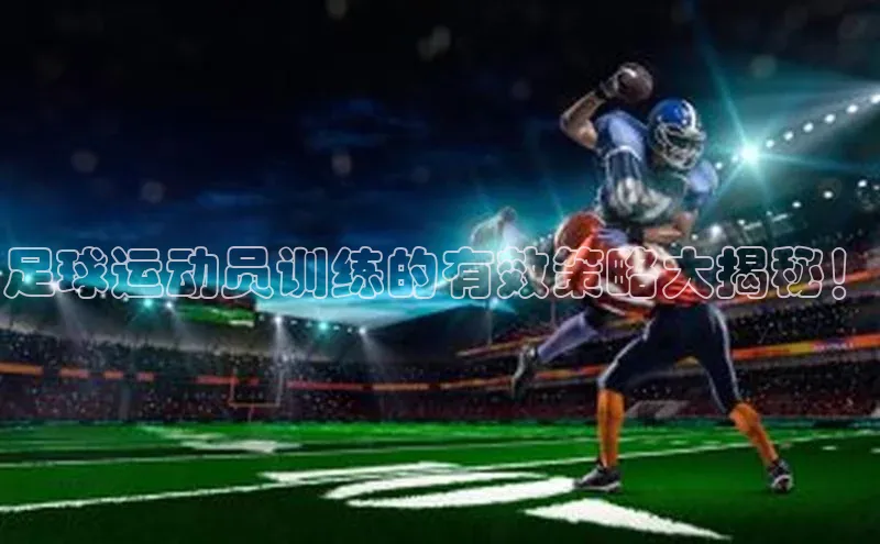 球盟体育下载app百度手机助手