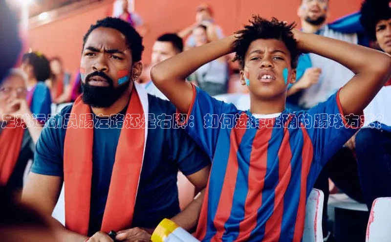 球盟体育小红书