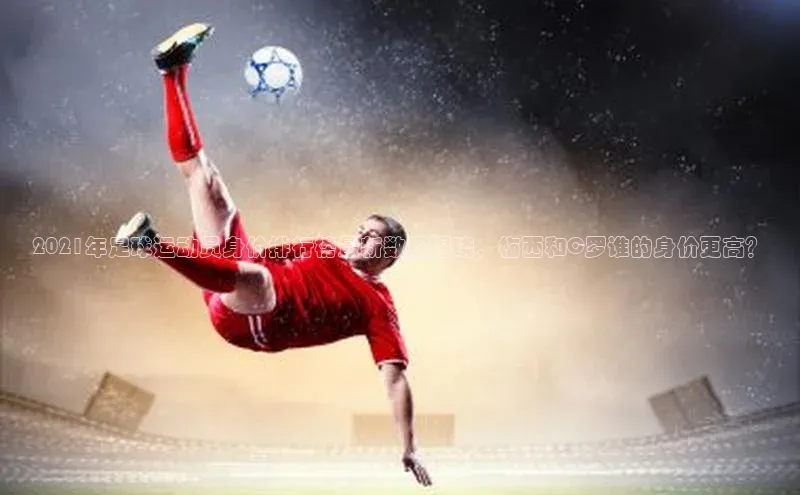 qmh球盟会亚博百度社团赞助平台