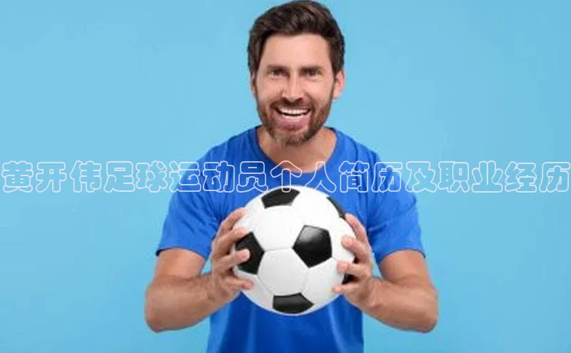 qm球盟会金山办公