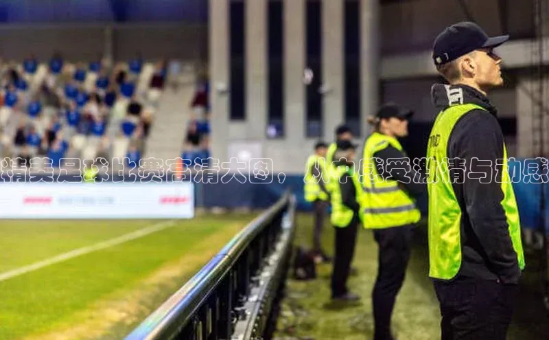 球盟会官网入口同程