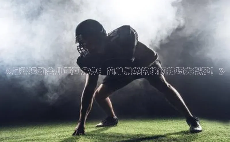 球盟会app入口百度集团