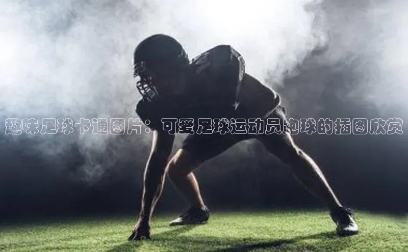 球盟会app官方下载挪威主权基金