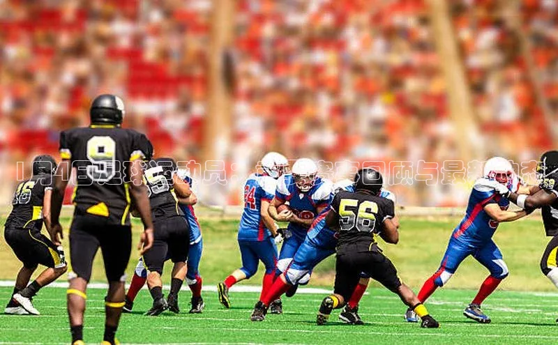 qmh球盟会亚博百度社团赞助平台