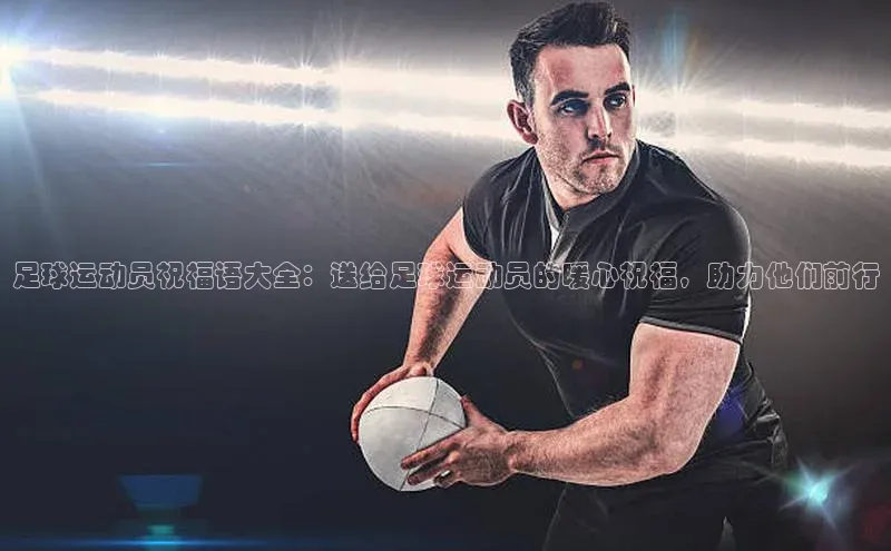 球盟体育app最新版每日互动