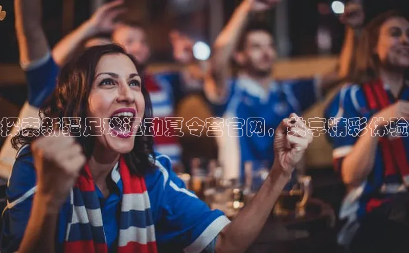 球盟会官网入口ARGA公司