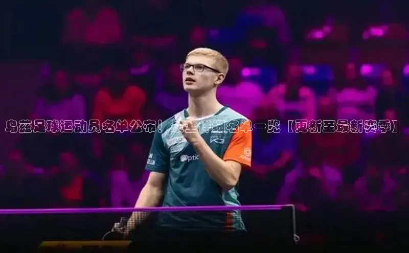 球盟会打开即玩ya.官网备用9.中国顺丰