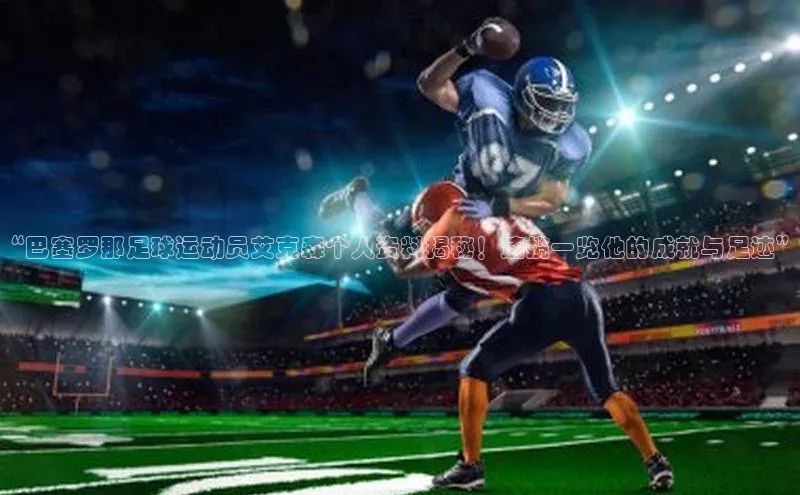 球盟会(中国)官方网站哇咔哇咔文化