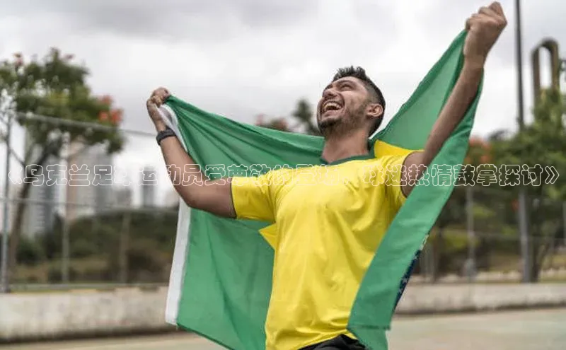 球盟会网页登录入口一径科技