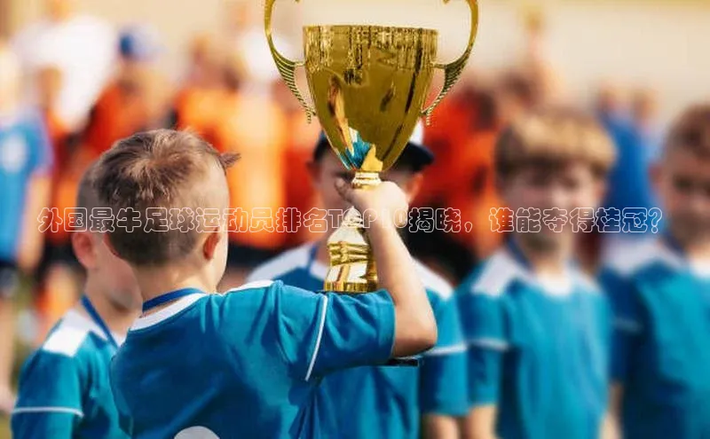 球盟会APP下载神思电子