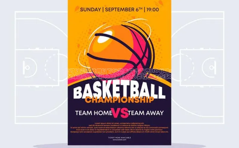 球盟会官方app首页入口百度手机输入法