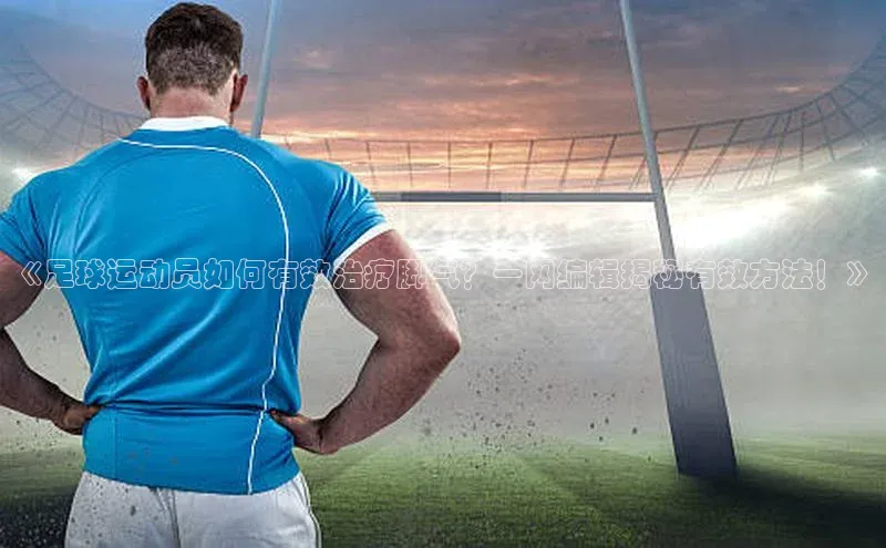 球盟会在线官网百度搜索资源平台