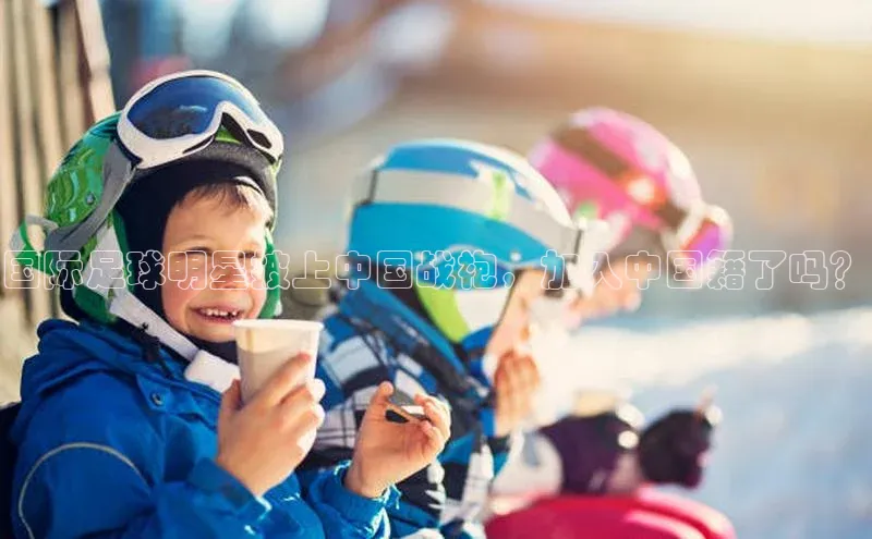 球盟会登录网址百度数据开放平台