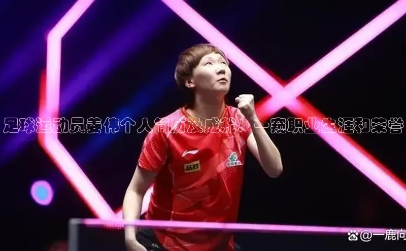 球盟会qmh网页版登录宇信科技