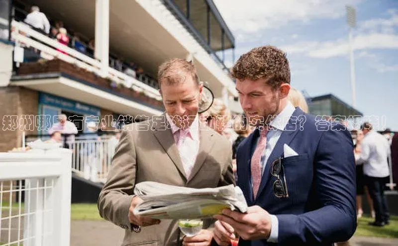 球盟体育app最新版每日互动