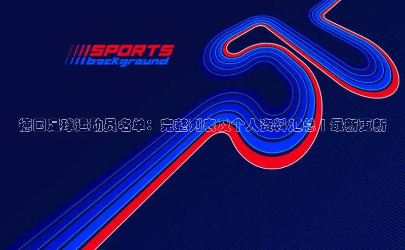 球盟会qmh网页版登录光魔科技