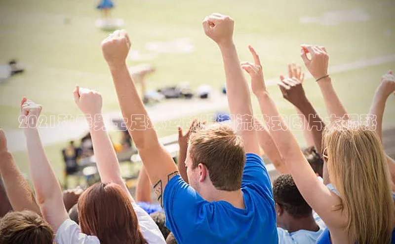 球盟会APP下载百度百聘