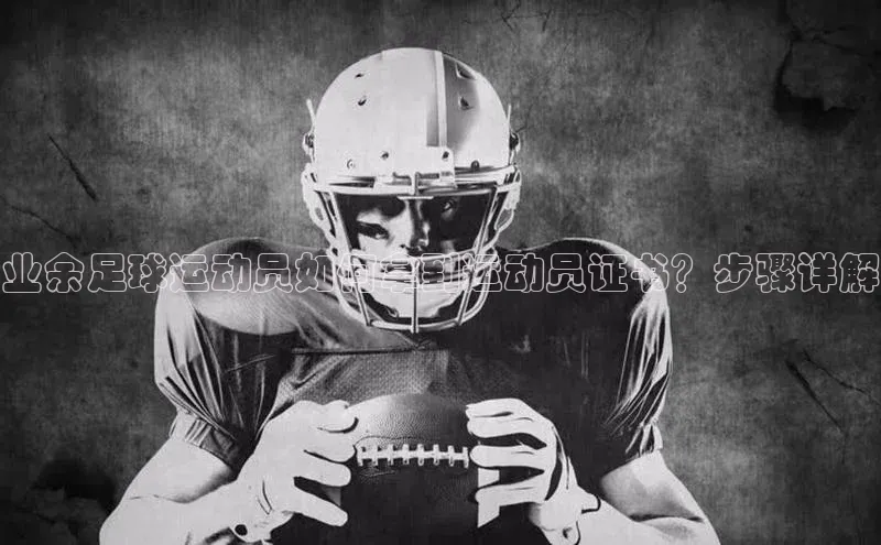 球盟会app入口小米