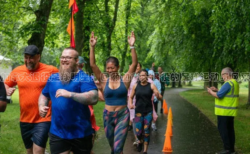 qmh球盟会亚博百度社团赞助平台