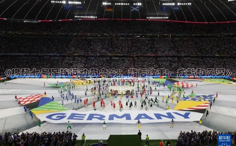 球盟体育app最新版文心一言