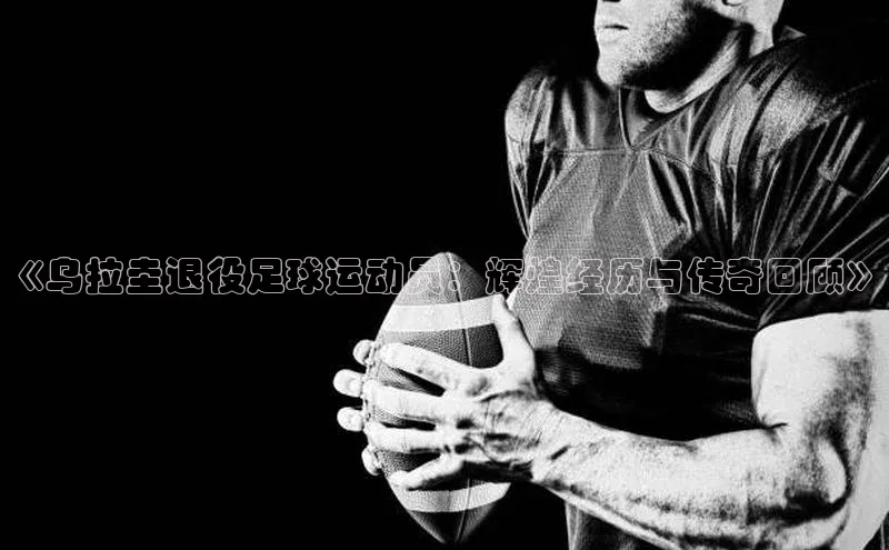 球盟会手机网页版诸葛科技