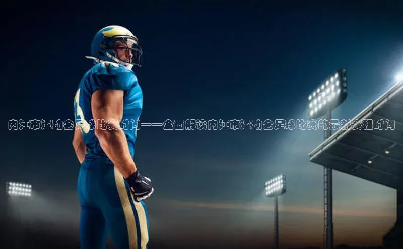 球盟会平台官网普信公司