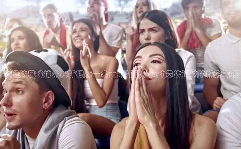 qmh球盟会亚博百度社团赞助平台