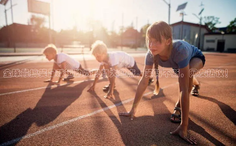 球盟会qmh网址百度游戏