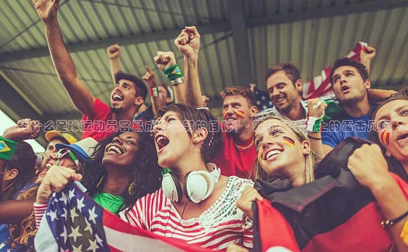 球盟会平台官网普信公司