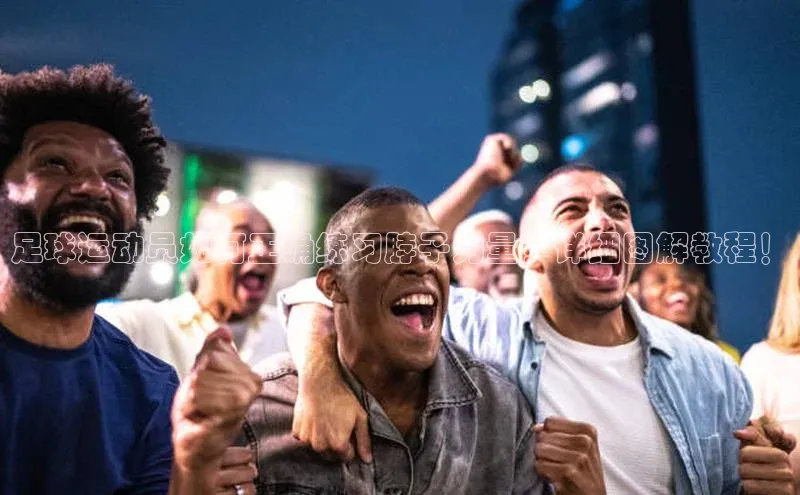 球盟会官方app首页入口百度手机输入法