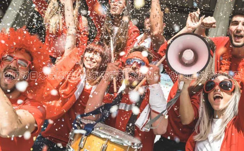 球盟会app入口百度集团