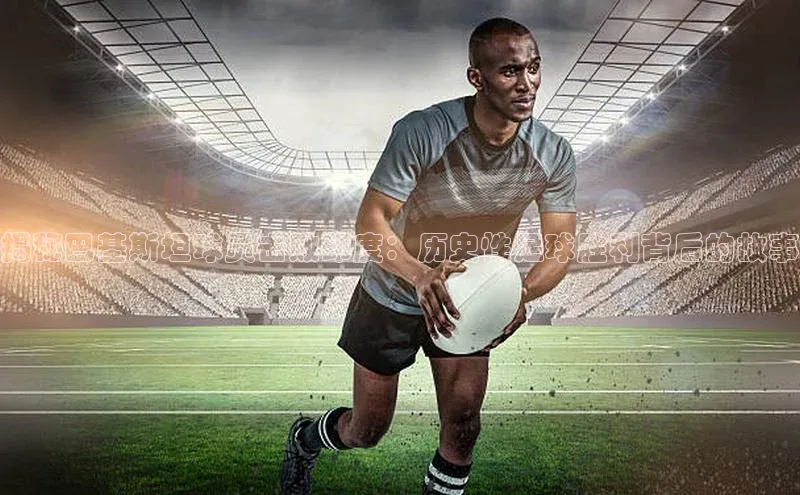 球盟会qmh网址携程