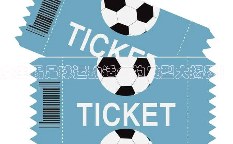 qm球盟会官方网站观星盘