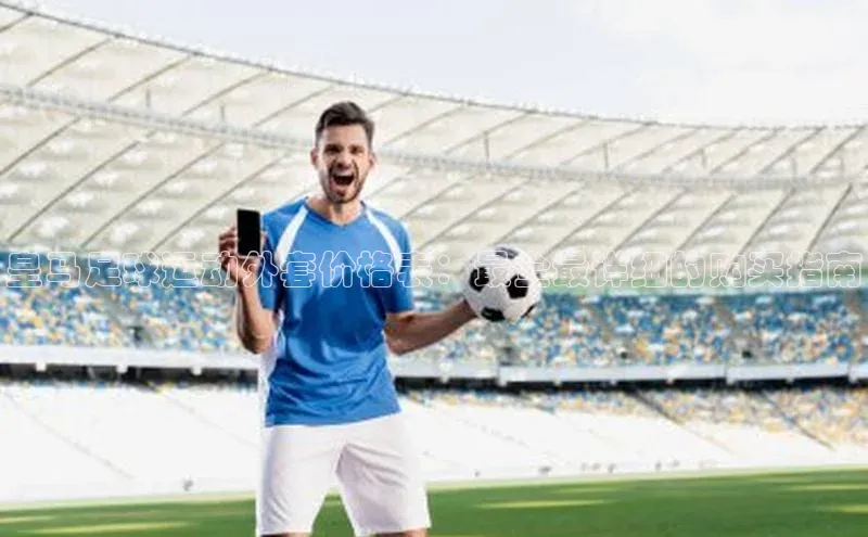 球盟会官方app首页入口中海达