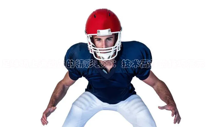 球盟体育app最新版每日互动