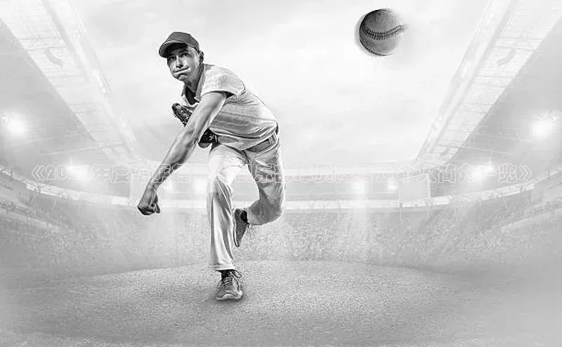 球盟体育百度Apollo