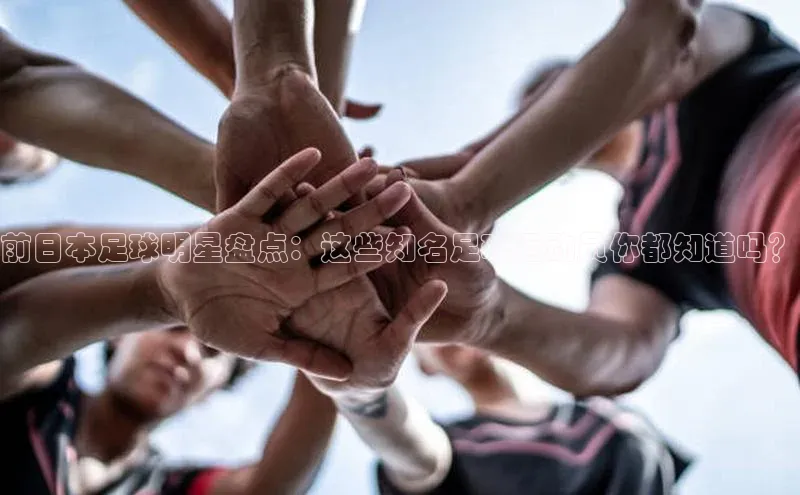 球盟会(中国)官方网站哇咔哇咔文化