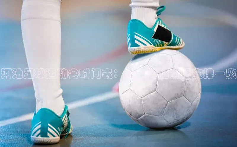 球盟会官方网站入口云创智行