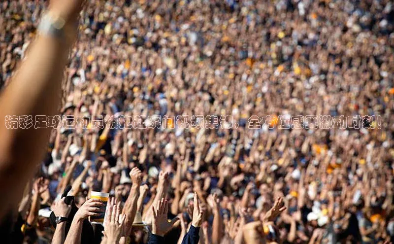 球盟会打开即玩ya.官网备用9.中国百家号