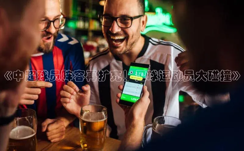 球盟会手机版登录美团