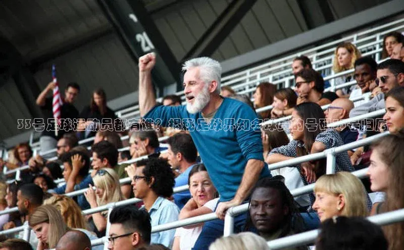 qm球盟会百度大脑