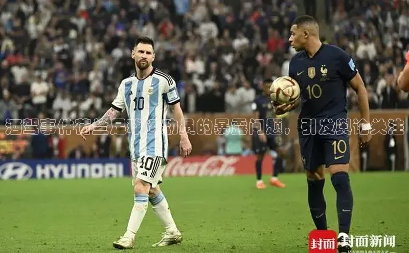 球盟会网页登录入口彩讯股份